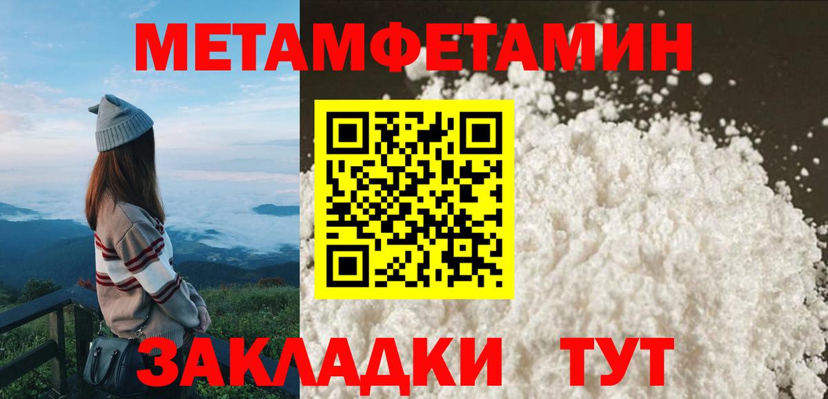 нарко площадка клад  АМФЕТАМИН Розовый  Вход с VPN  Асбест 