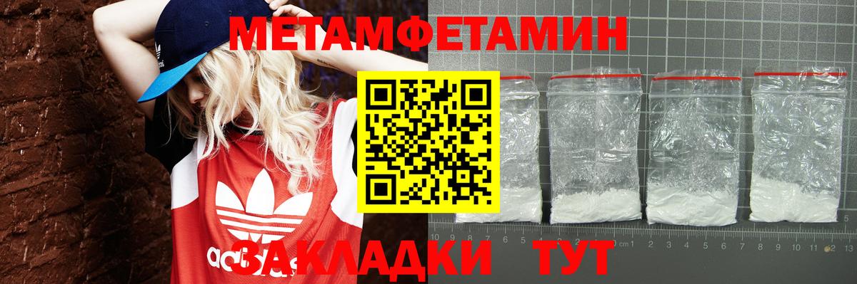 Amphetamine Розовый Асбест