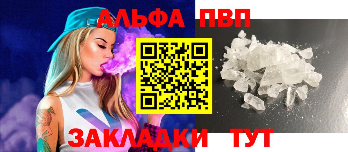 А ПВП VHQ Асбест