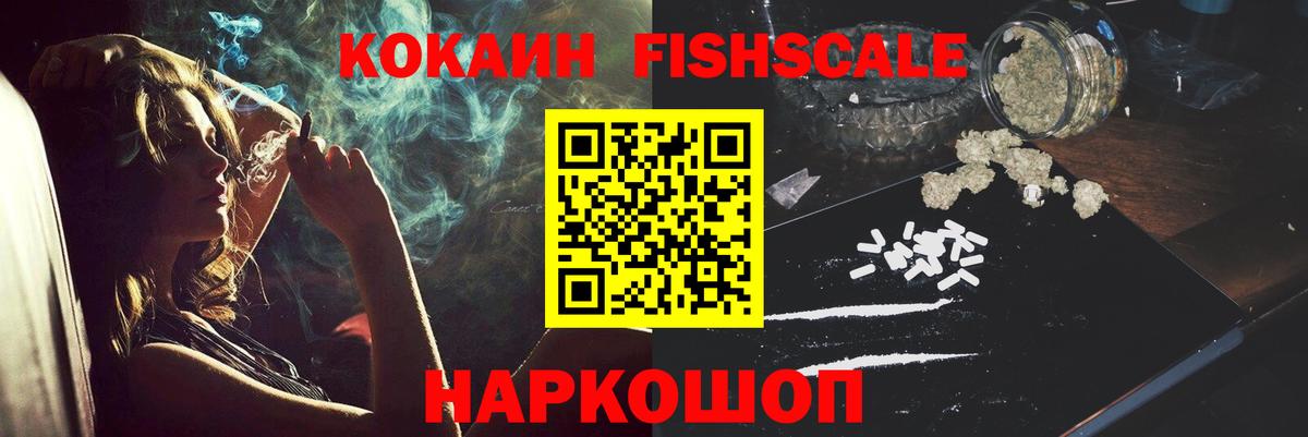 COCAIN Перу Асбест