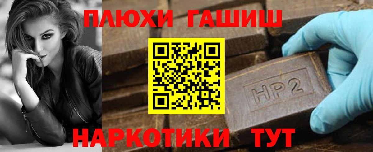 ГАШ VHQ  Вход с VPN  Асбест 