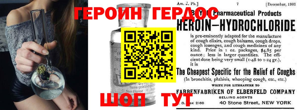 Асбест  Героин афганец  Вход с VPN 