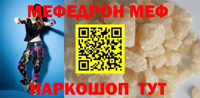 наркотики Апшеронск