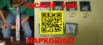 героин Аргун