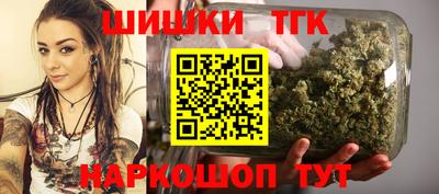 наркотики Апшеронск