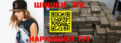 наркотики Апшеронск