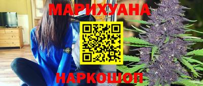 наркотики Апшеронск