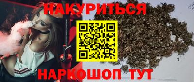 наркотики Апшеронск