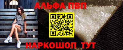 наркотики Апрелевка