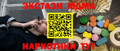 наркотики Апшеронск