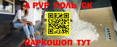 наркотики Апшеронск
