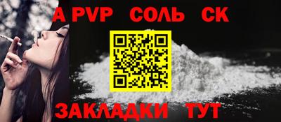 наркотики Апрелевка