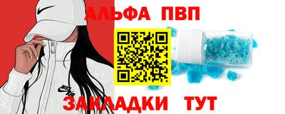 наркотики Апрелевка
