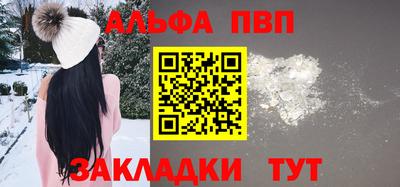 героин Аргун
