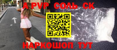 наркотики Апшеронск