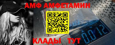 дживик Бийск