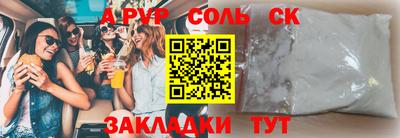 наркотики Апшеронск