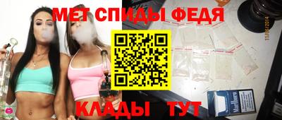 наркотики Апшеронск