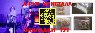 наркотики Апшеронск