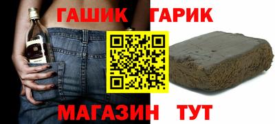 наркотики Апшеронск