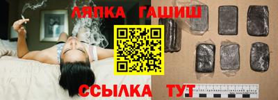 наркотики Апрелевка