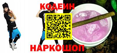 героин Аргун