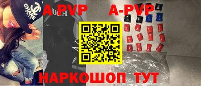 наркотики Апрелевка