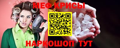 наркотики Апшеронск