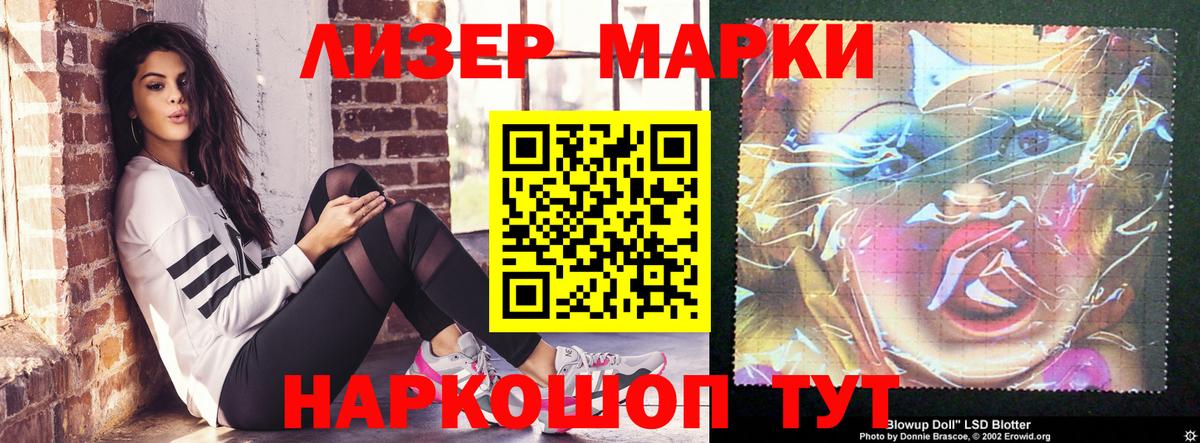 Лсд 25 экстази  LSD-25 экстази кислота  Асбест  Вход с VPN  LSD-25 экстази ecstasy 