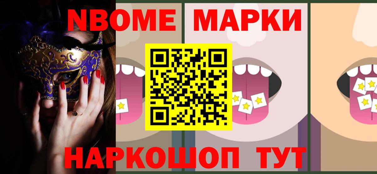 Асбест  Канабис  Вход с VPN  ГАШИШ  МЕФ   Кокаин 