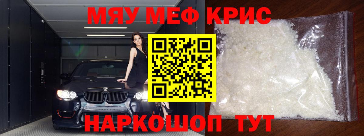 МЕФ  Асбест