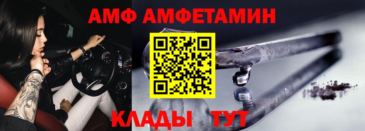 МЕТАМФЕТАМИН мет  Вход с VPN  Асбест 