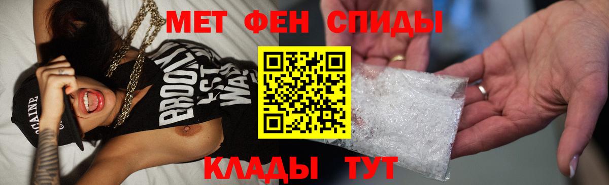 Первитин кристалл Асбест