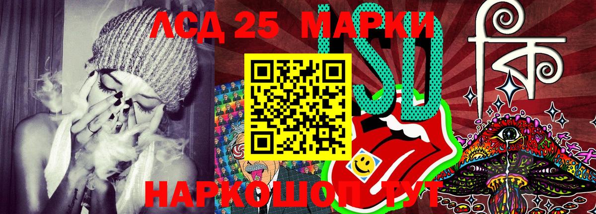 Асбест  Марки 25I-NBOMe 1,5мг  Вход с VPN 