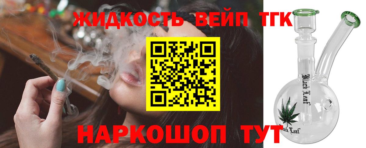 Асбест  Дистиллят ТГК гашишное масло  блэк спрут зеркало  Вход с VPN 