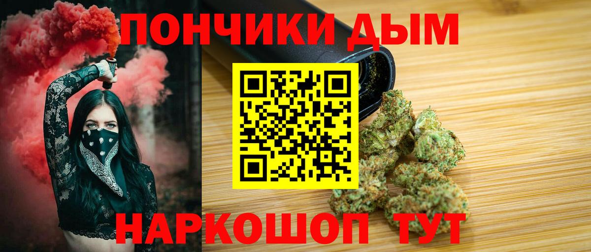 Асбест  Шишки марихуана Amnesia  Вход с VPN  Марихуана планчик  Марихуана THC 21%  Шишки марихуана OG Kush 