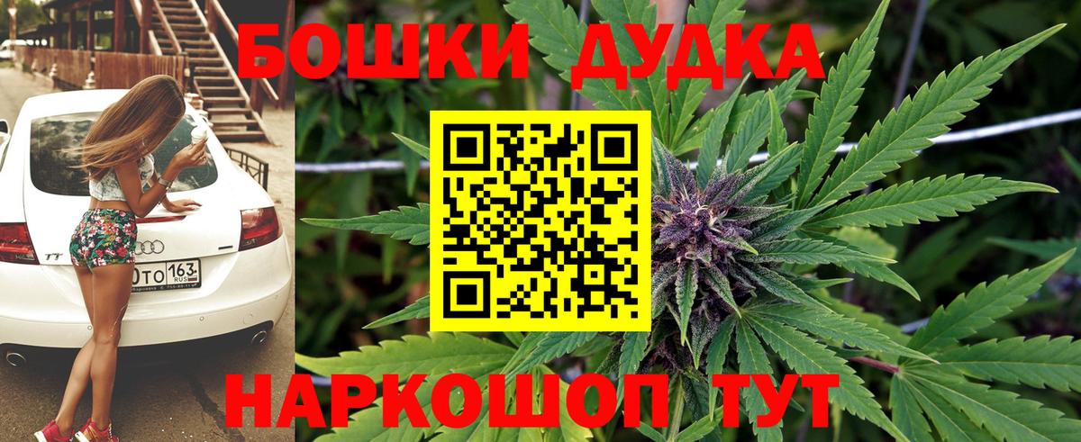 Марихуана OG Kush Асбест